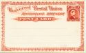 2c Queen Victoria